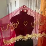 Custom Burgundy Bridal Veil
