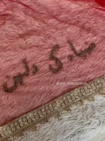 Custom Pearl Border Nikah Dupatta - Image 2