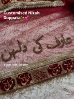 Custom Embroidered Nikah Dupatta - Image 3