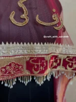 Custom Embroidered Nikah Dupatta - Image 2