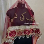 Custom Embroidered Nikah Dupatta