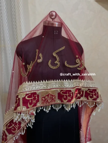 Custom Embroidered Nikah Dupatta