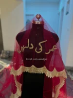 Ruby Luxe Custom Bridal Veil